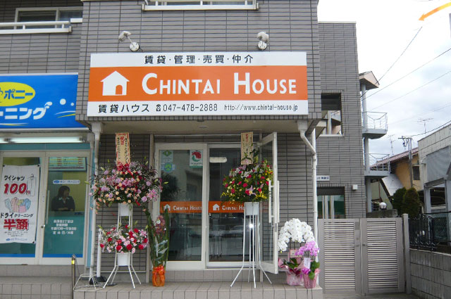 創業当時の事務所